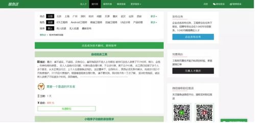 深夜福利,我常逛的幾個網(wǎng)站