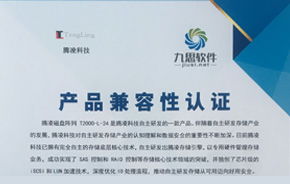 產(chǎn)品 oa oa辦公系統(tǒng) 移動(dòng)辦公 辦公自動(dòng)化軟件 中國(guó)協(xié)同 oa 管理軟件領(lǐng)域的領(lǐng)跑者,聚焦高端客戶,服務(wù)集團(tuán)應(yīng)用