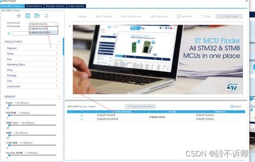 從零搭建STM32開(kāi)發(fā)環(huán)境 基于CLion與松原軟件銷售的完整指南